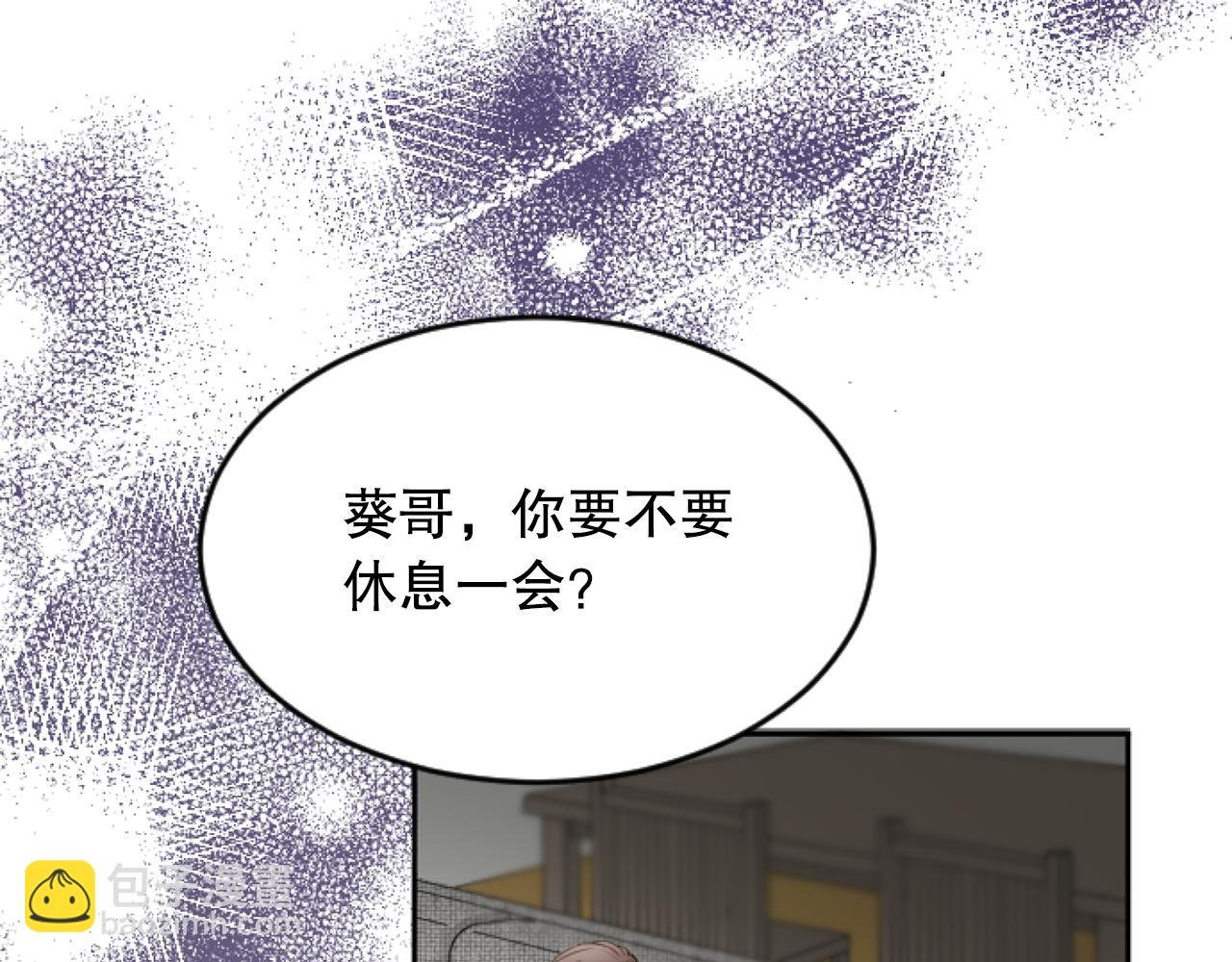 第48话 找到小莲
