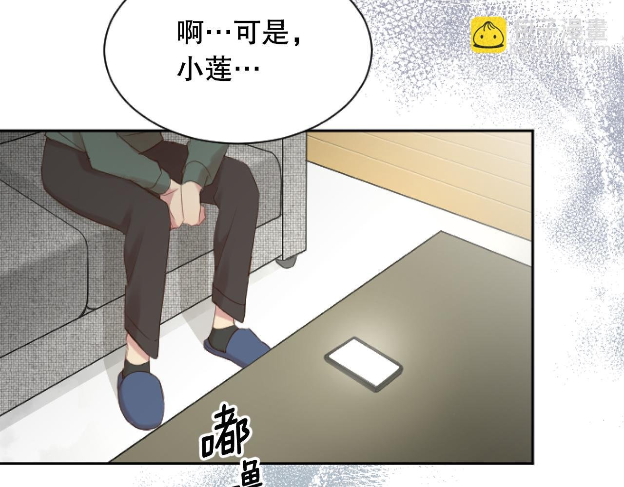 第48话 找到小莲