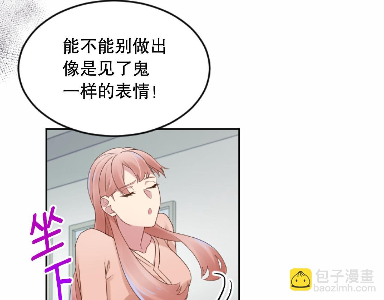 第49话 离婚协议