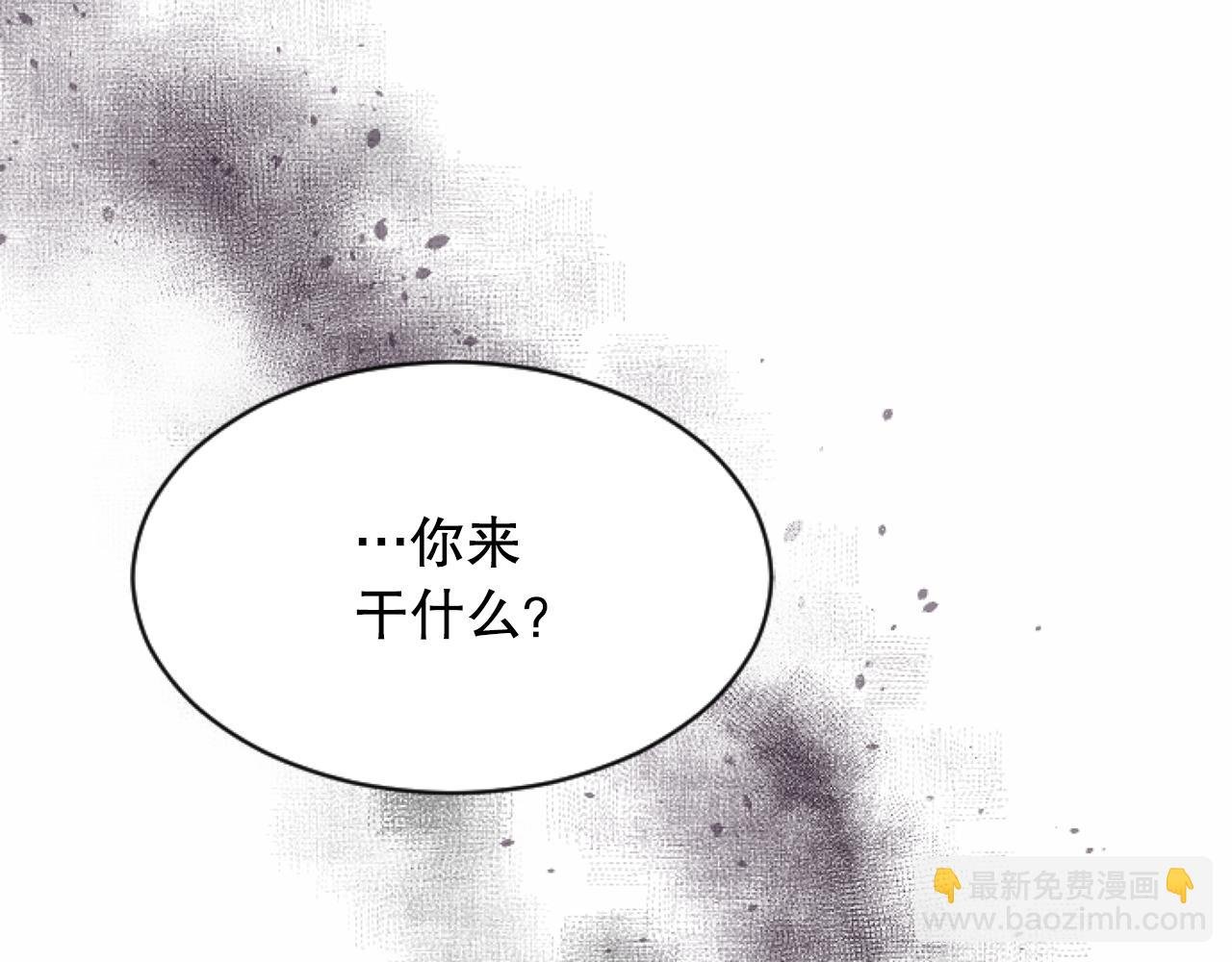 第49话 离婚协议