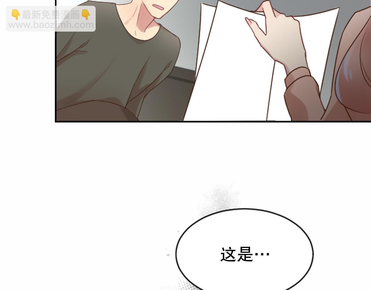 第49话 离婚协议