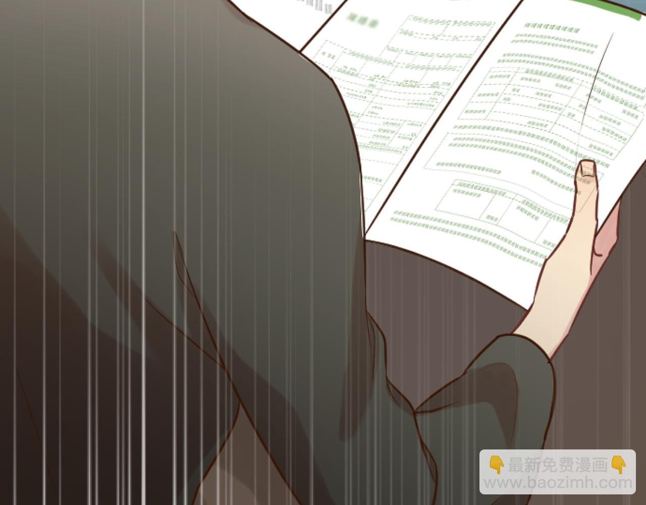 第49话 离婚协议