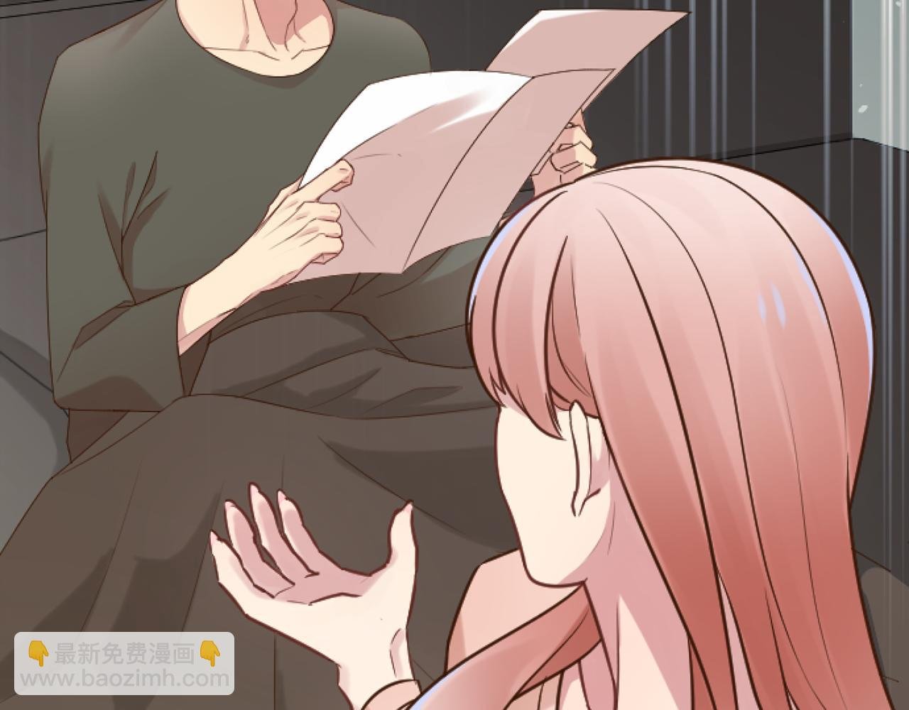 第49话 离婚协议