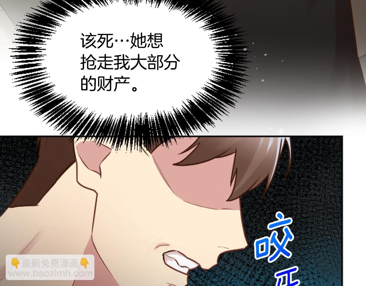 第49话 离婚协议