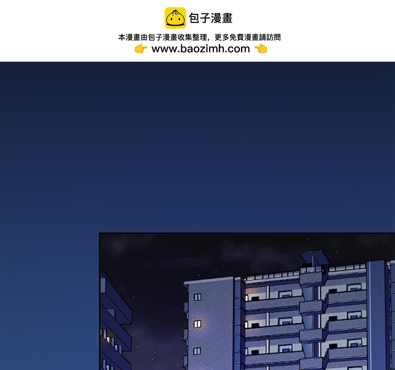 第5话 外遇被拍