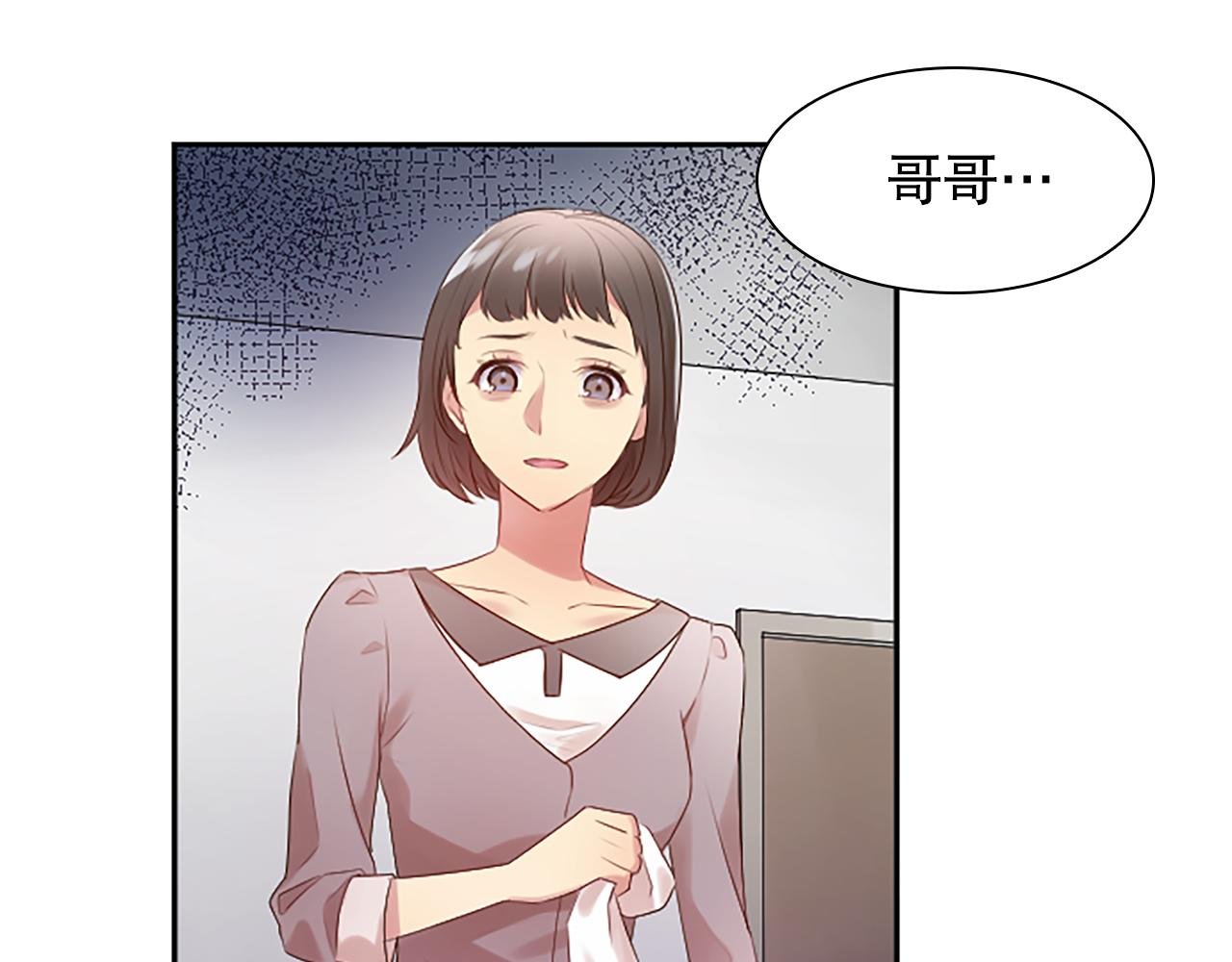 第5话 外遇被拍