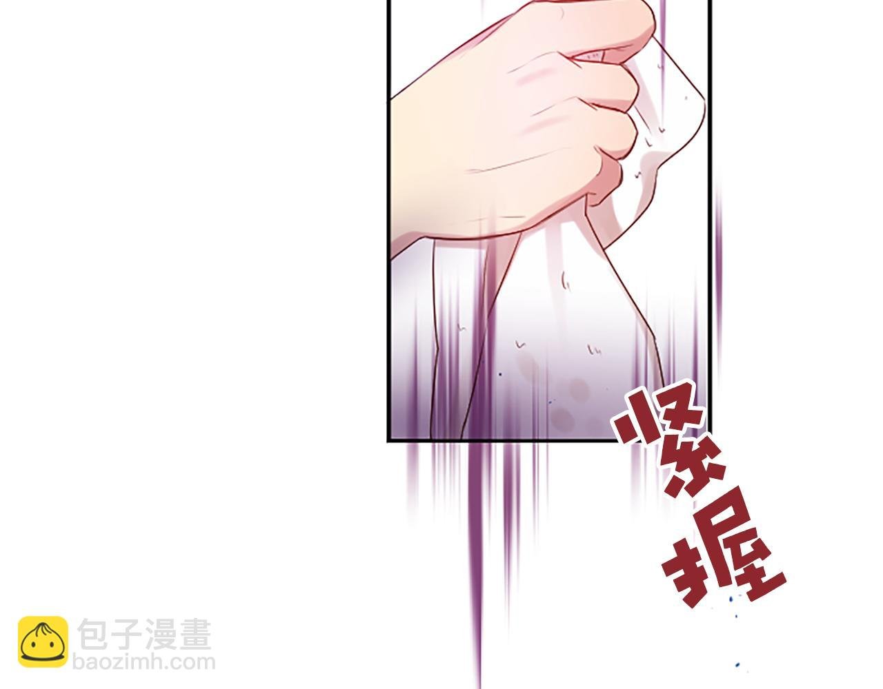 第5话 外遇被拍