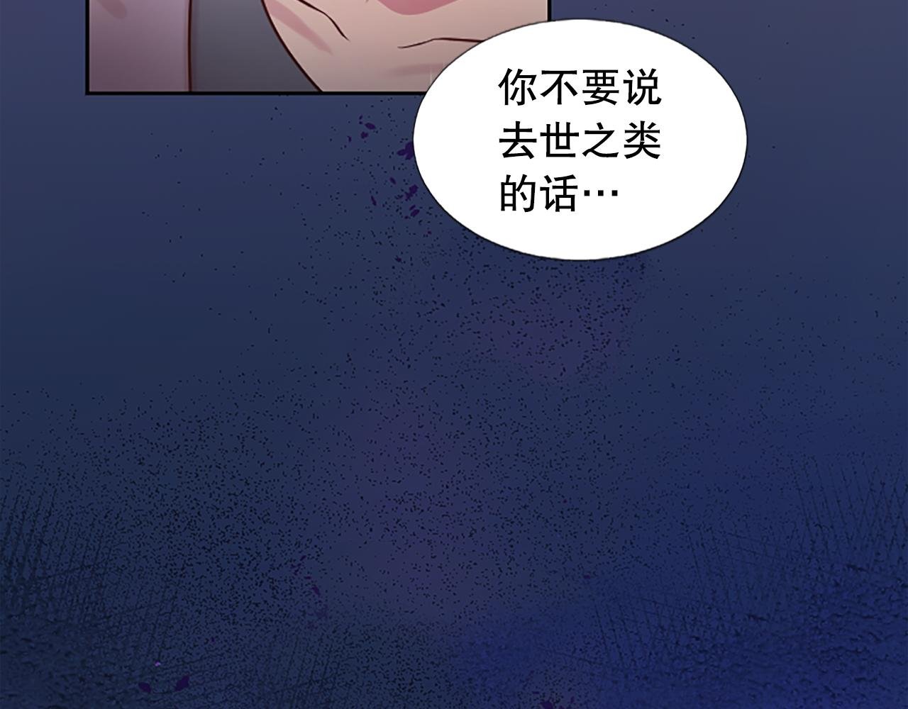 第5话 外遇被拍