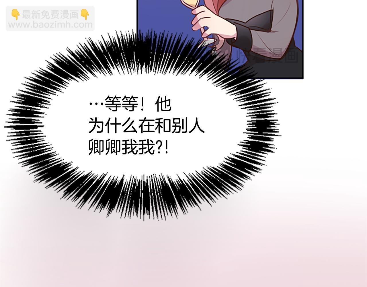 第5话 外遇被拍