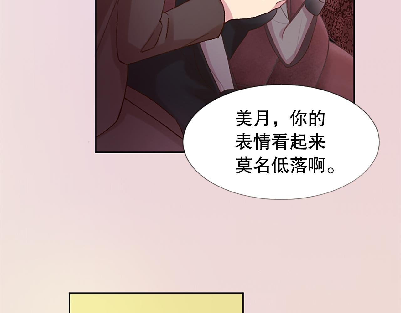 第5话 外遇被拍