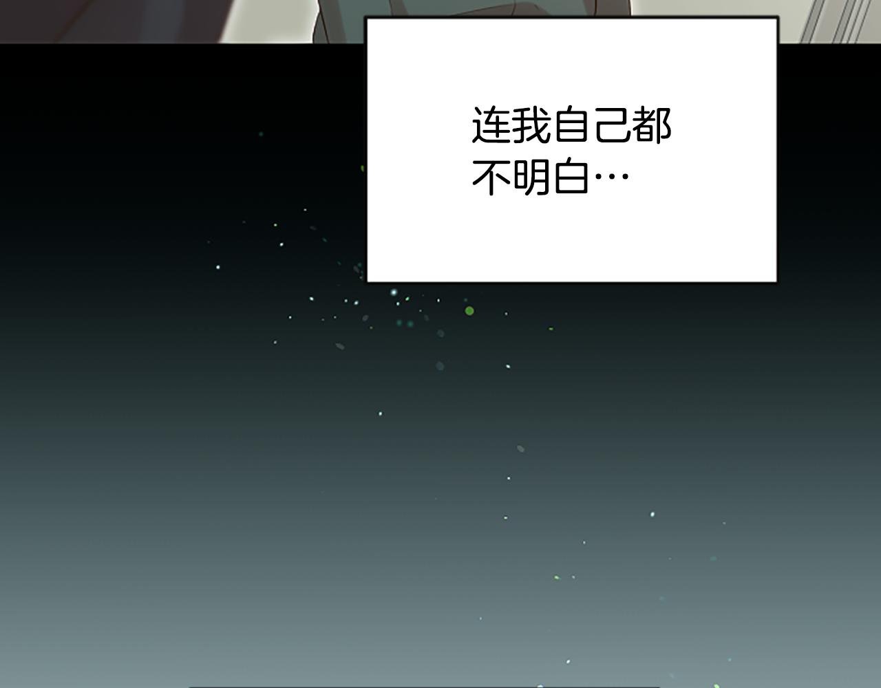 完结篇 拼尽全力