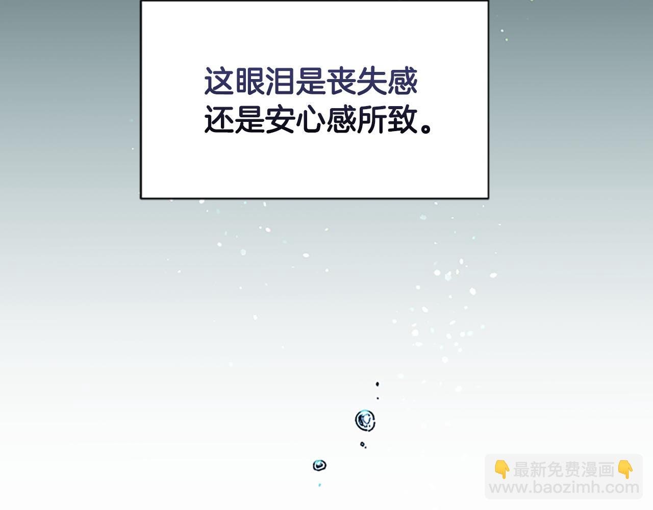 完结篇 拼尽全力