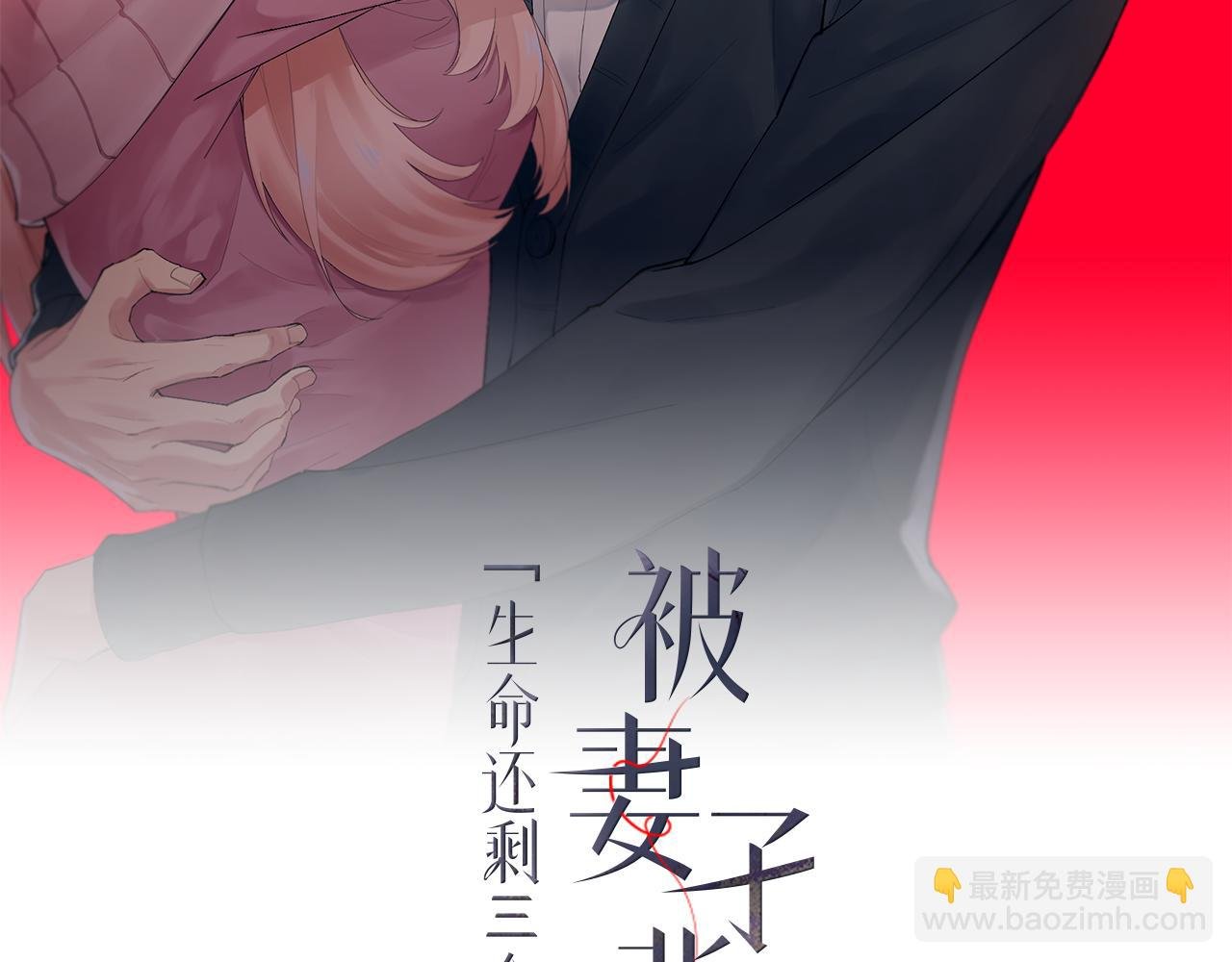 完结篇 拼尽全力