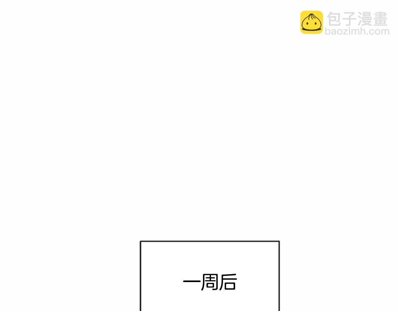 完结篇 拼尽全力