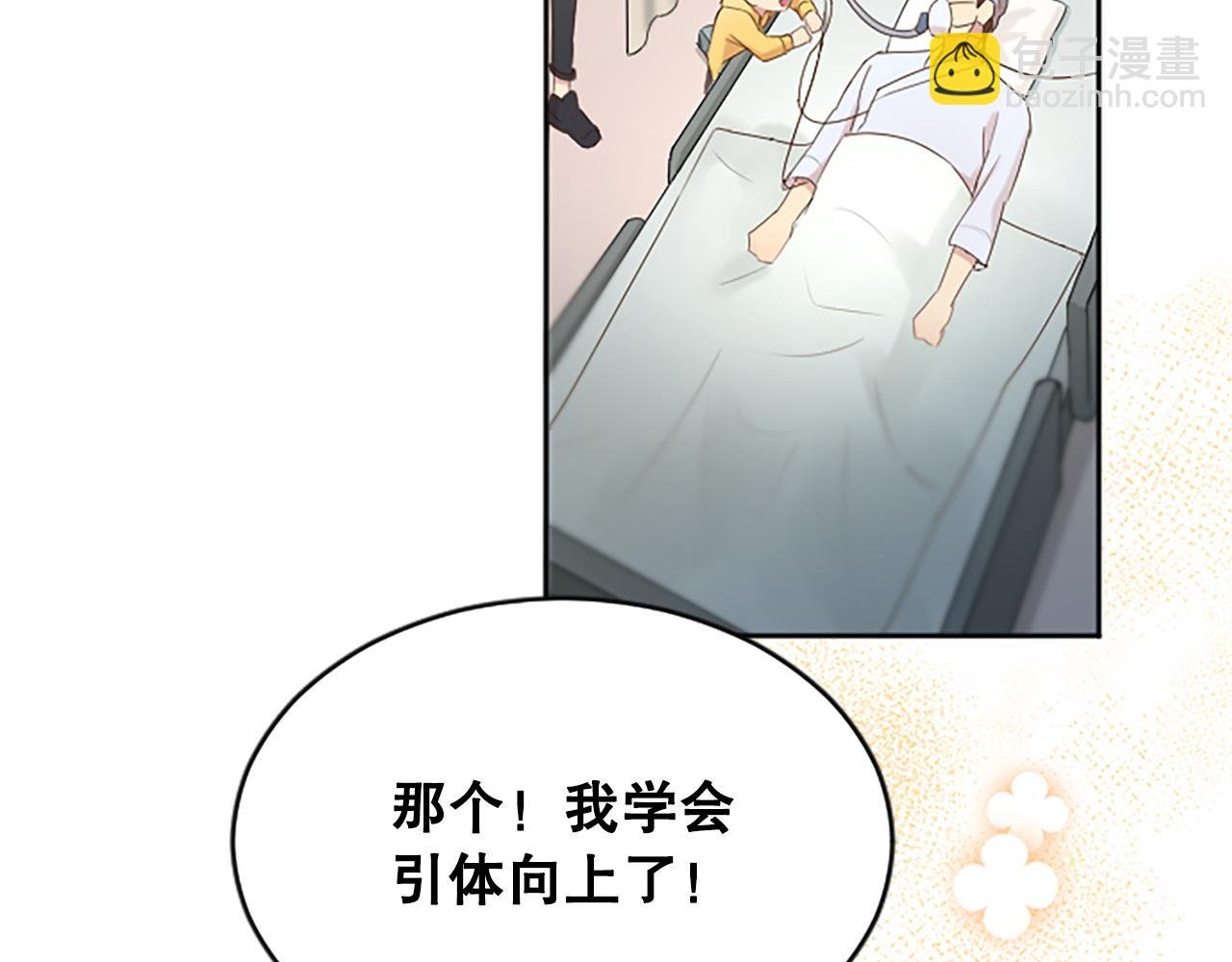 完结篇 拼尽全力