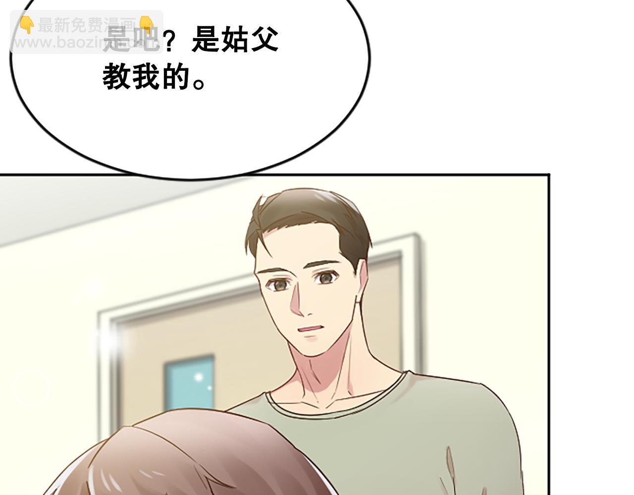 完结篇 拼尽全力