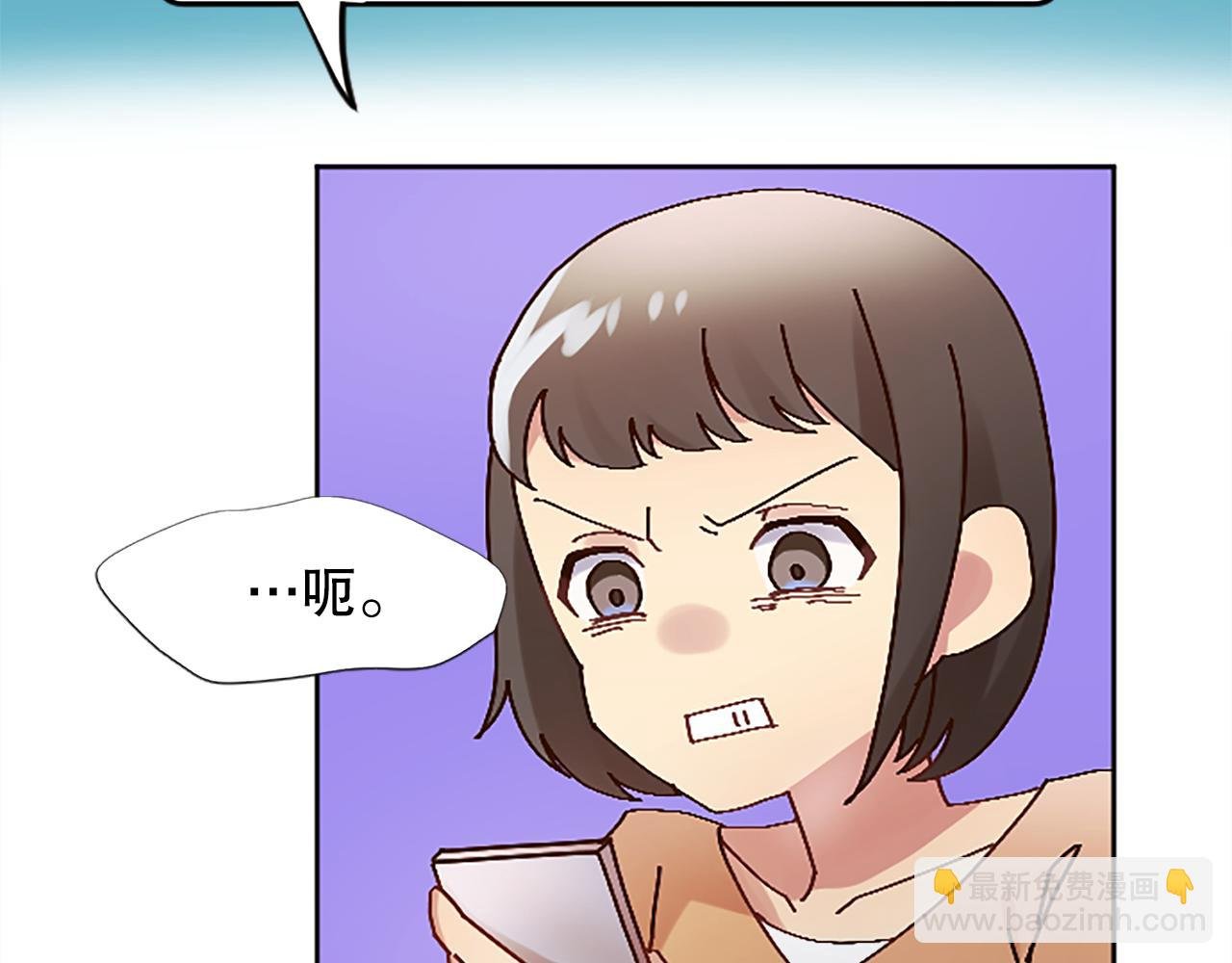 第6话 二人世界