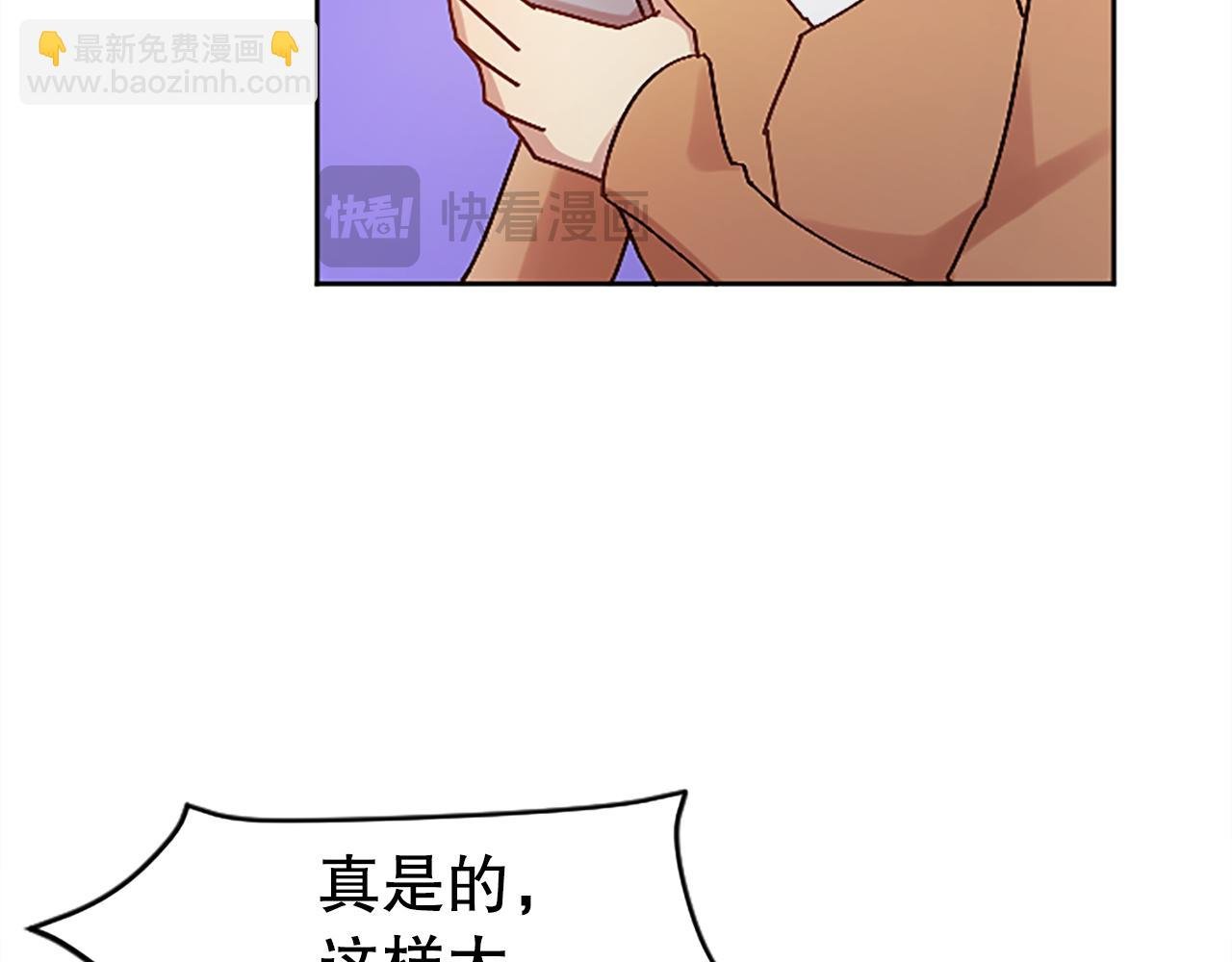 第6话 二人世界