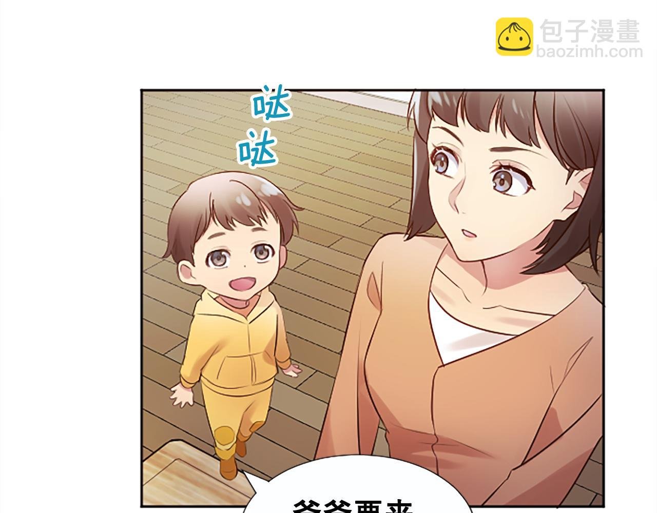 第6话 二人世界