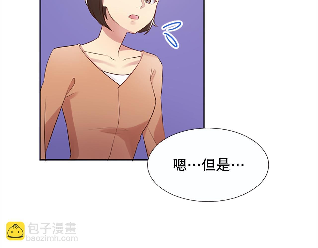第6话 二人世界