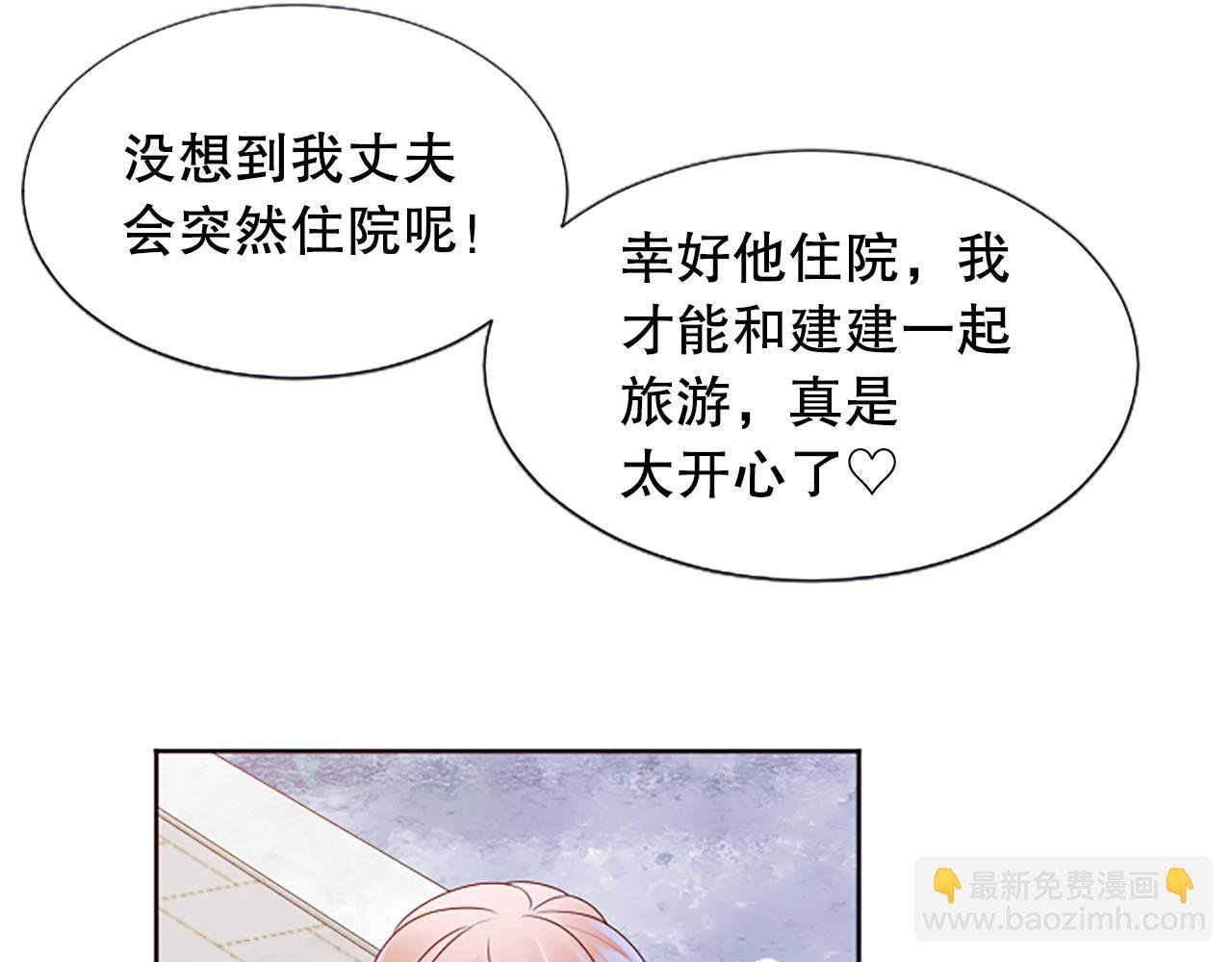 第6话 二人世界