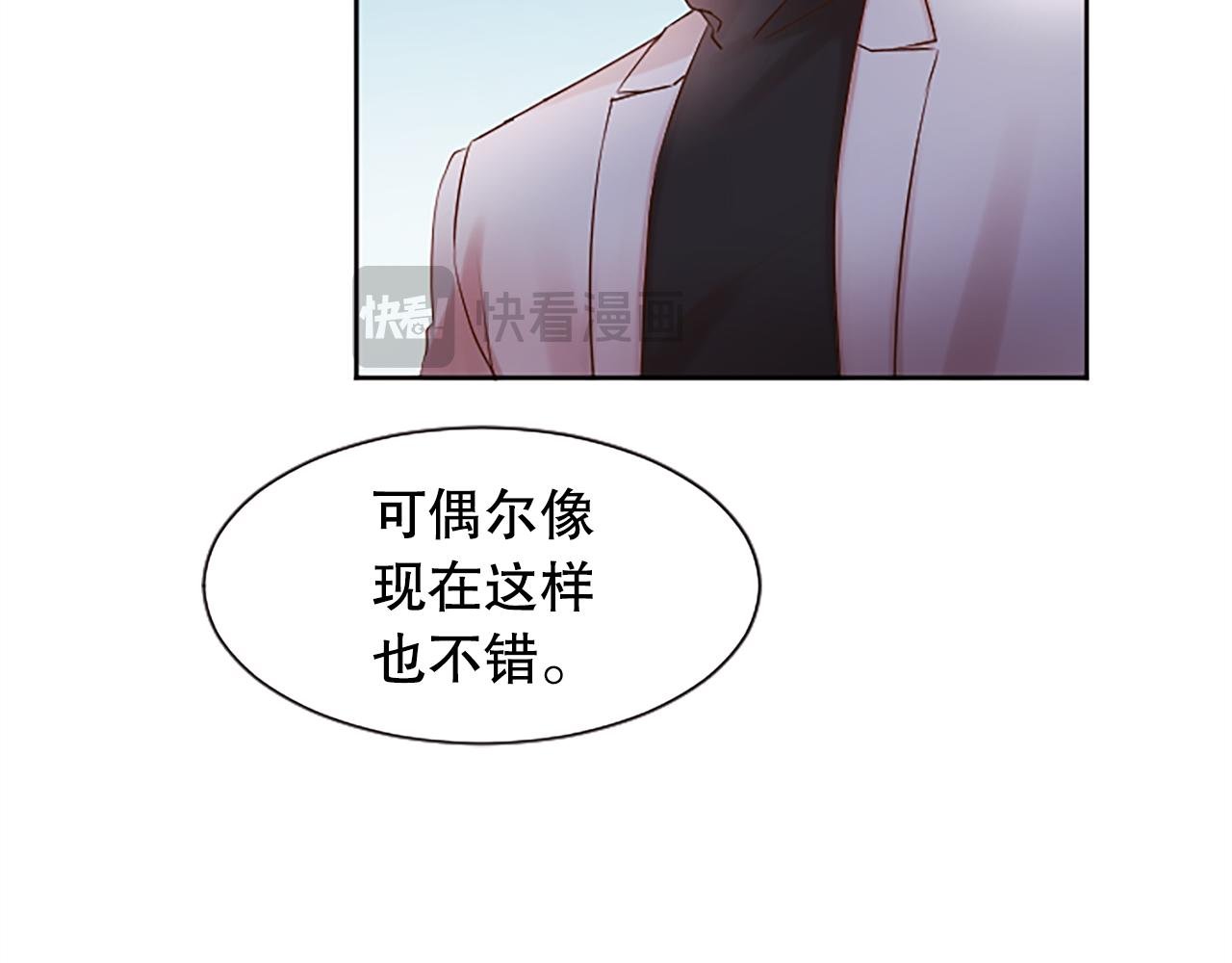 第6话 二人世界