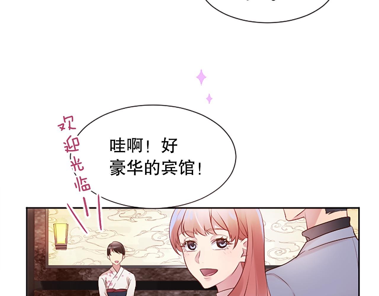 第6话 二人世界