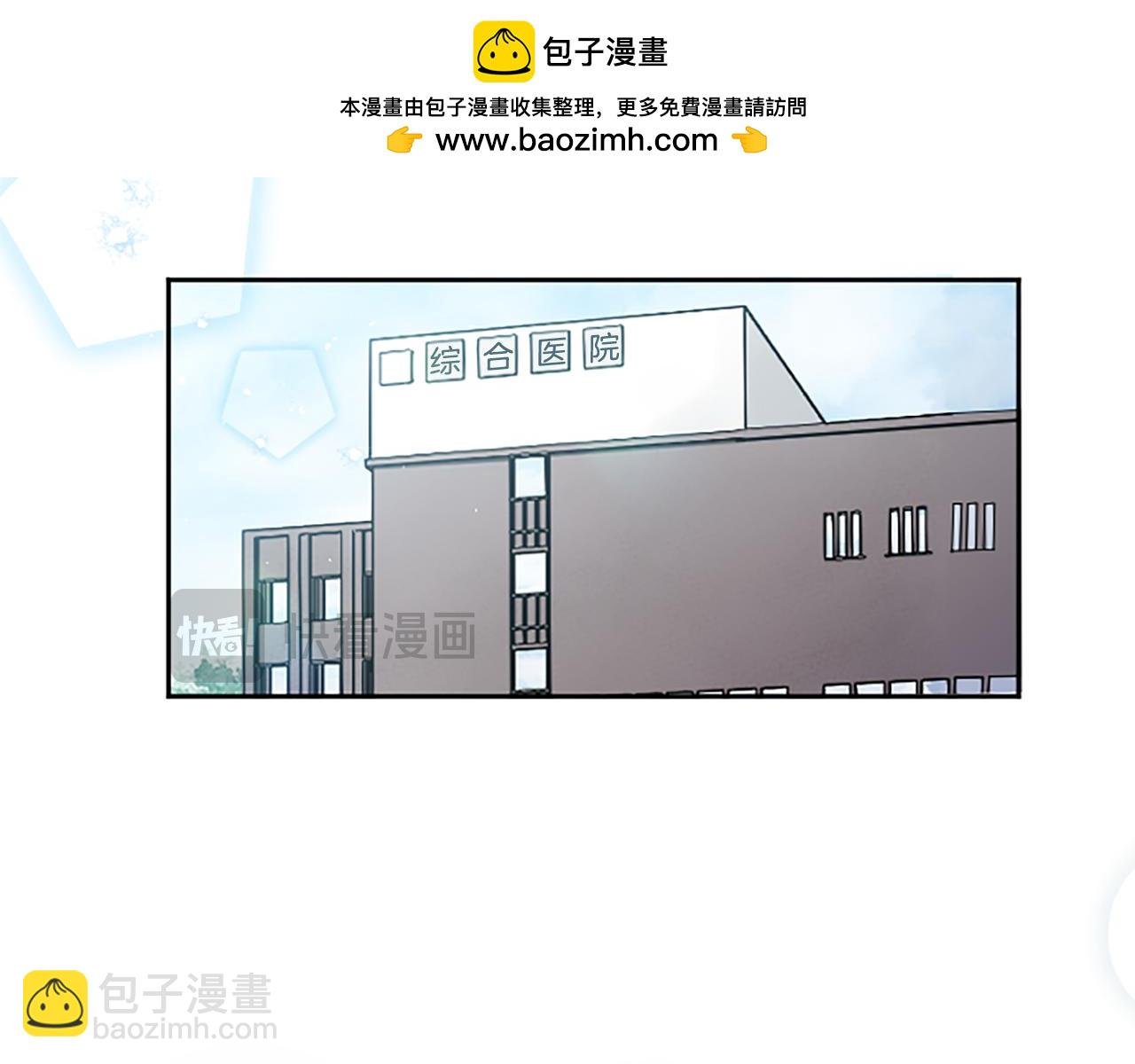 第7话 出院