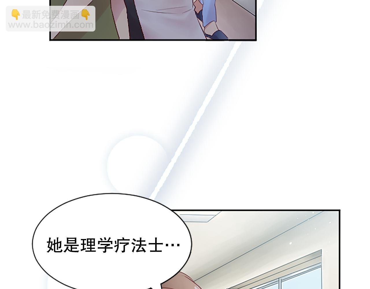 第7话 出院