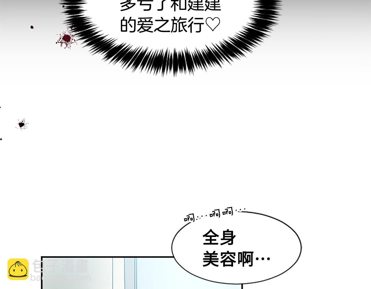 第7话 出院