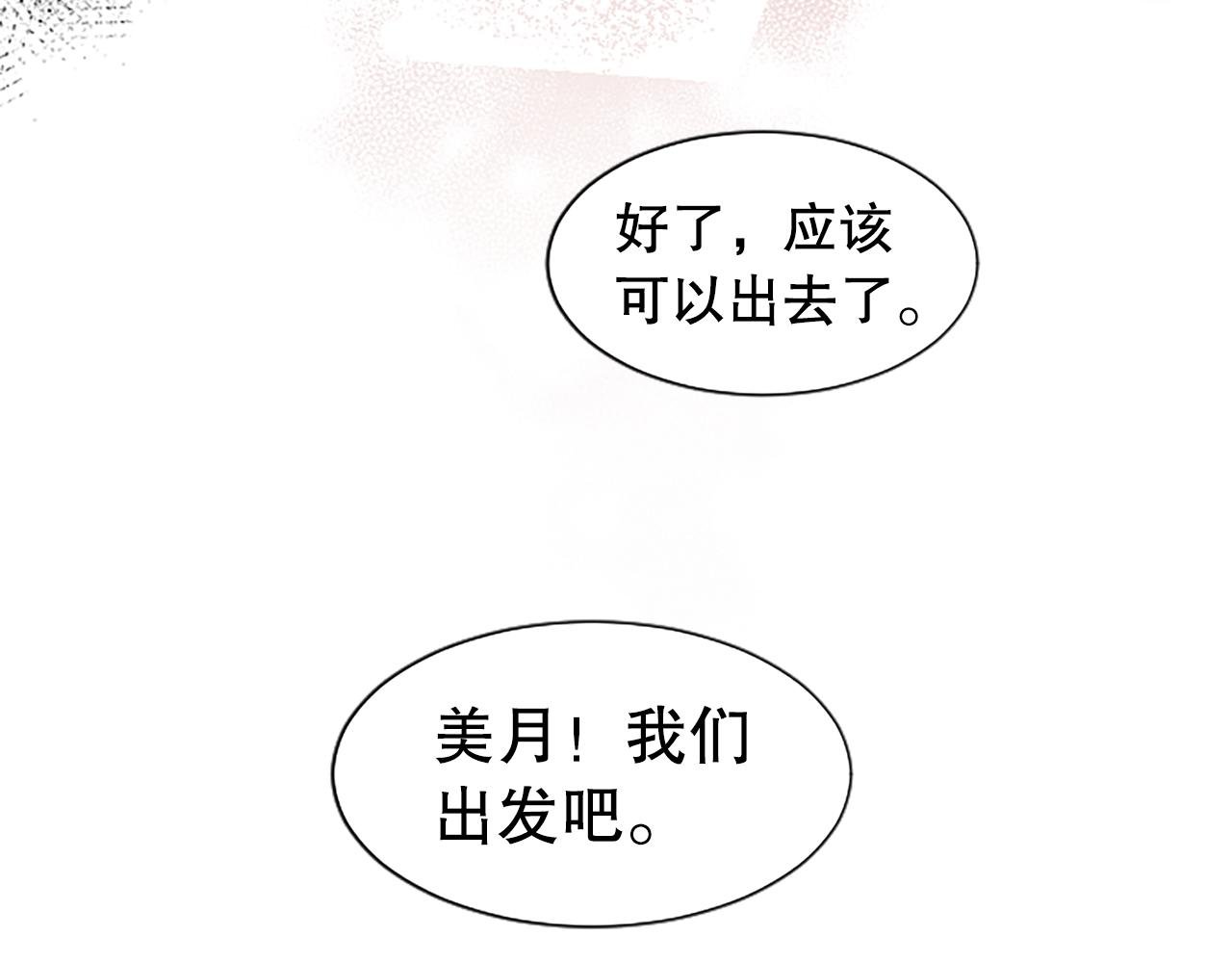 第7话 出院
