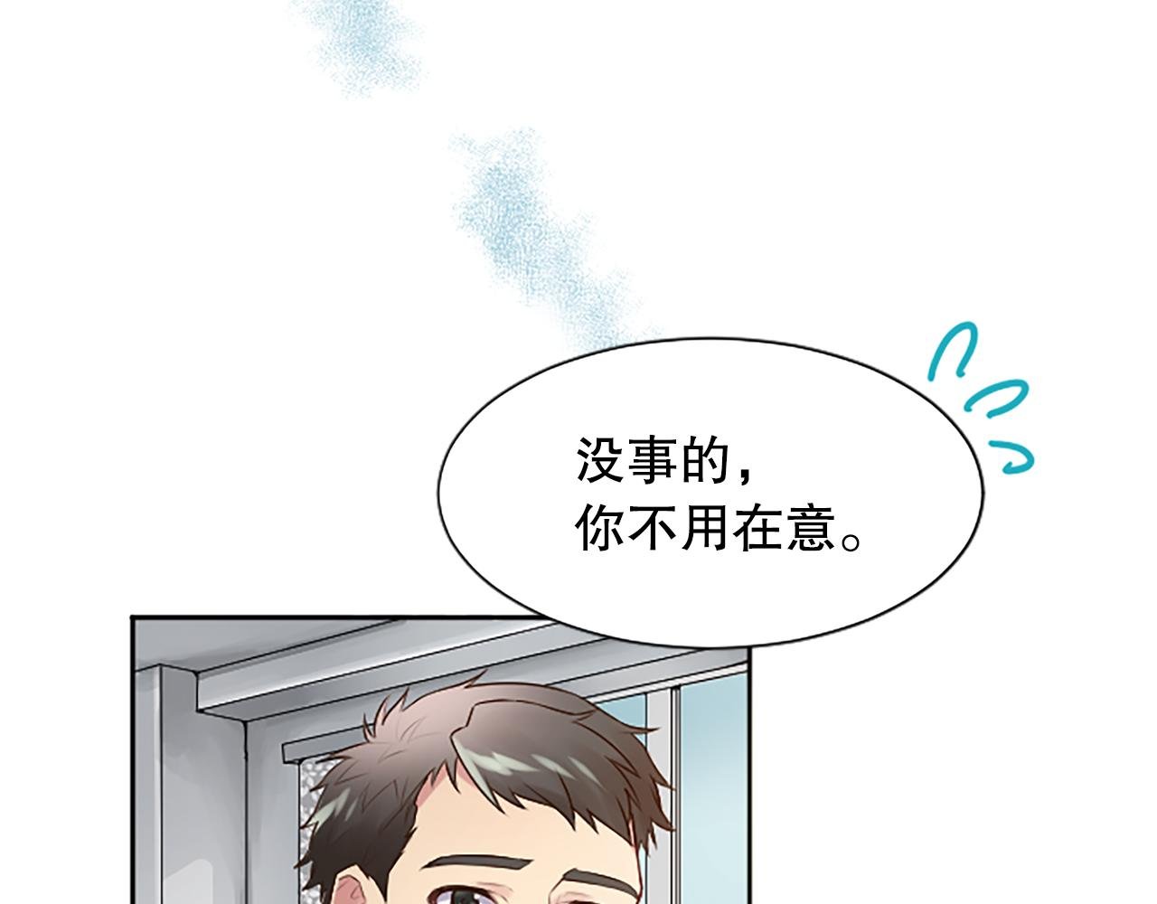 第8话 受益人