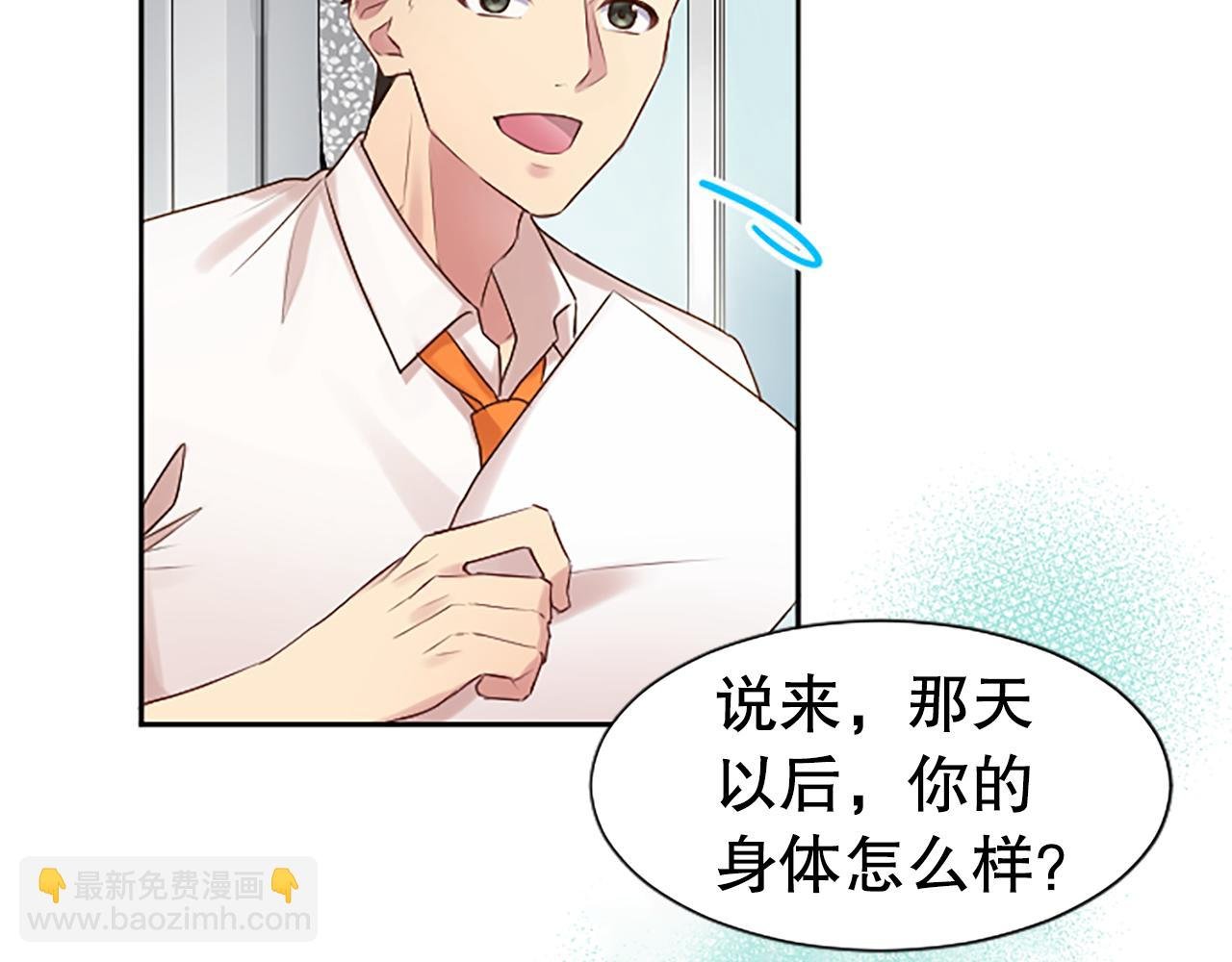 第8话 受益人
