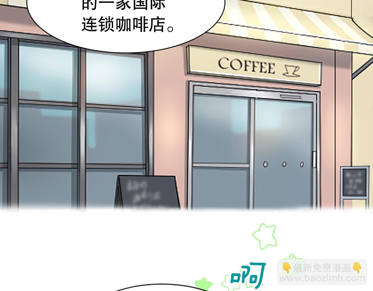第8话 受益人