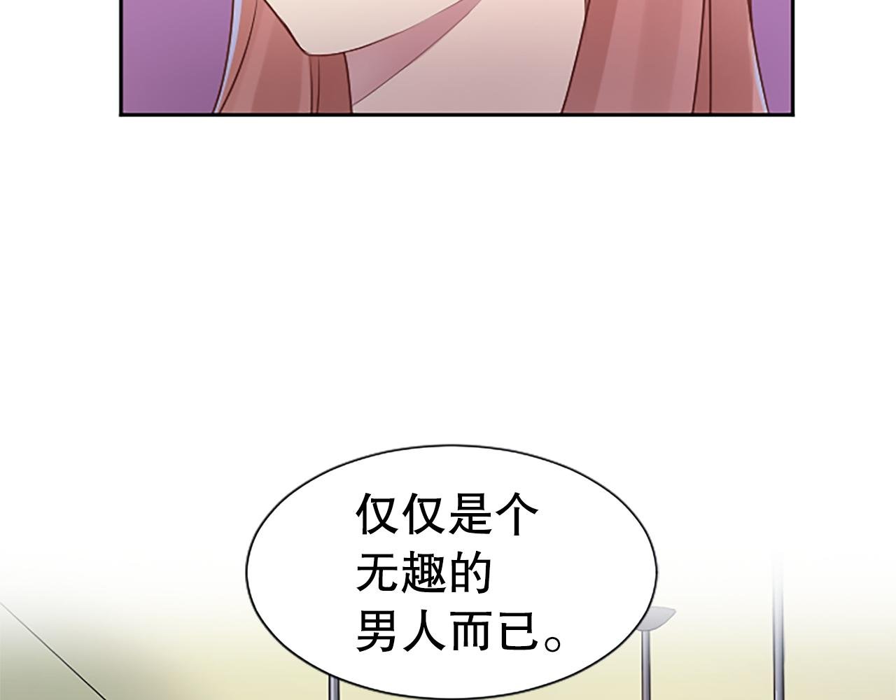 第8话 受益人