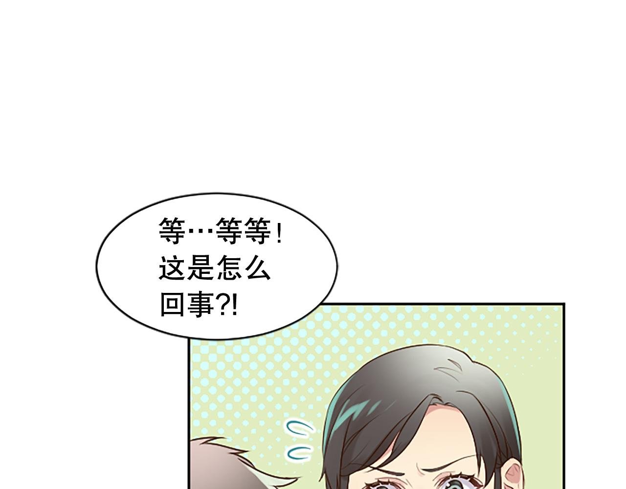 第9话 说出真相