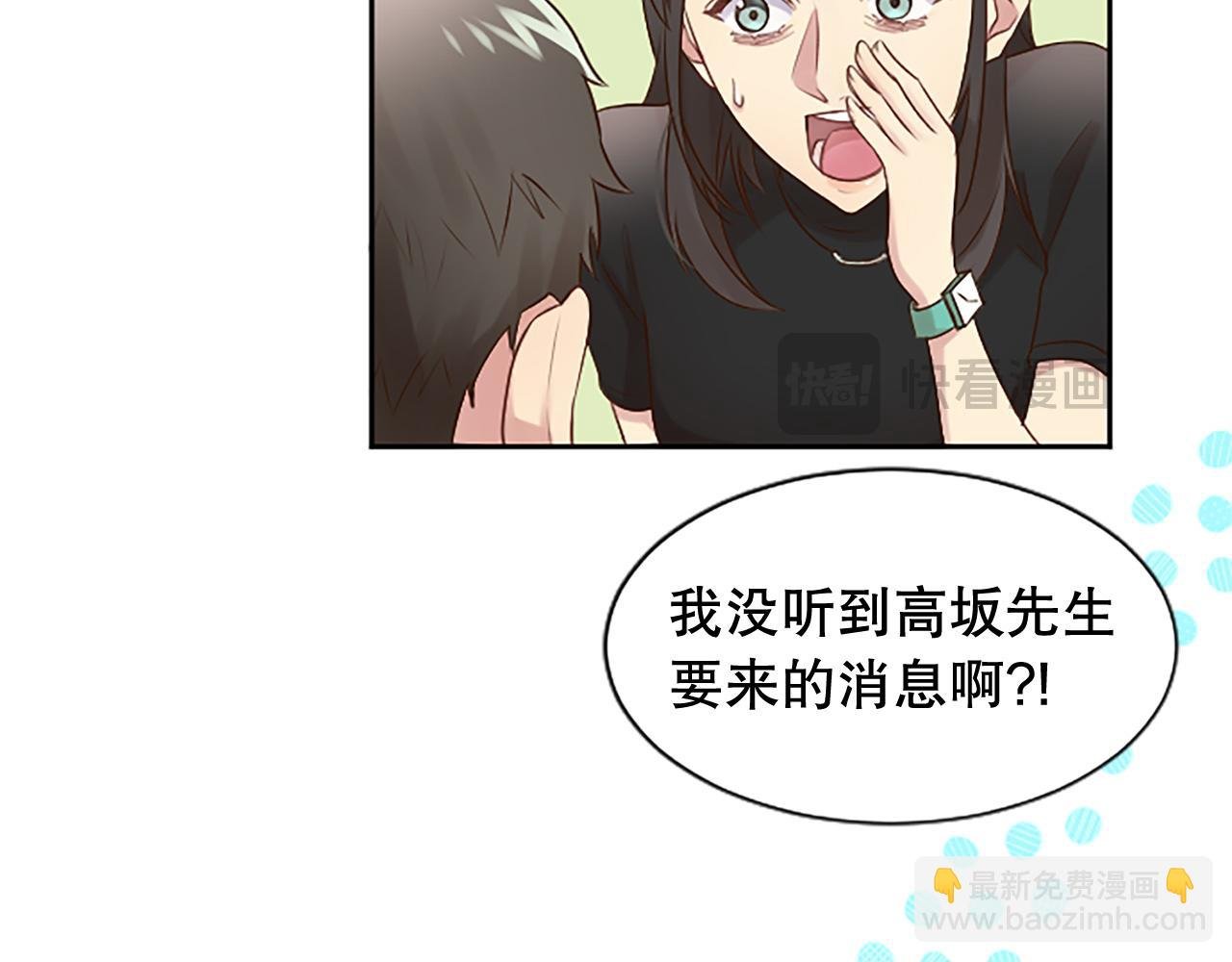 第9话 说出真相