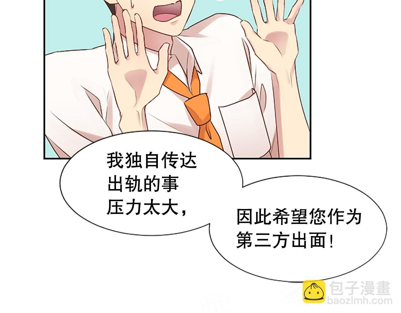 第9话 说出真相