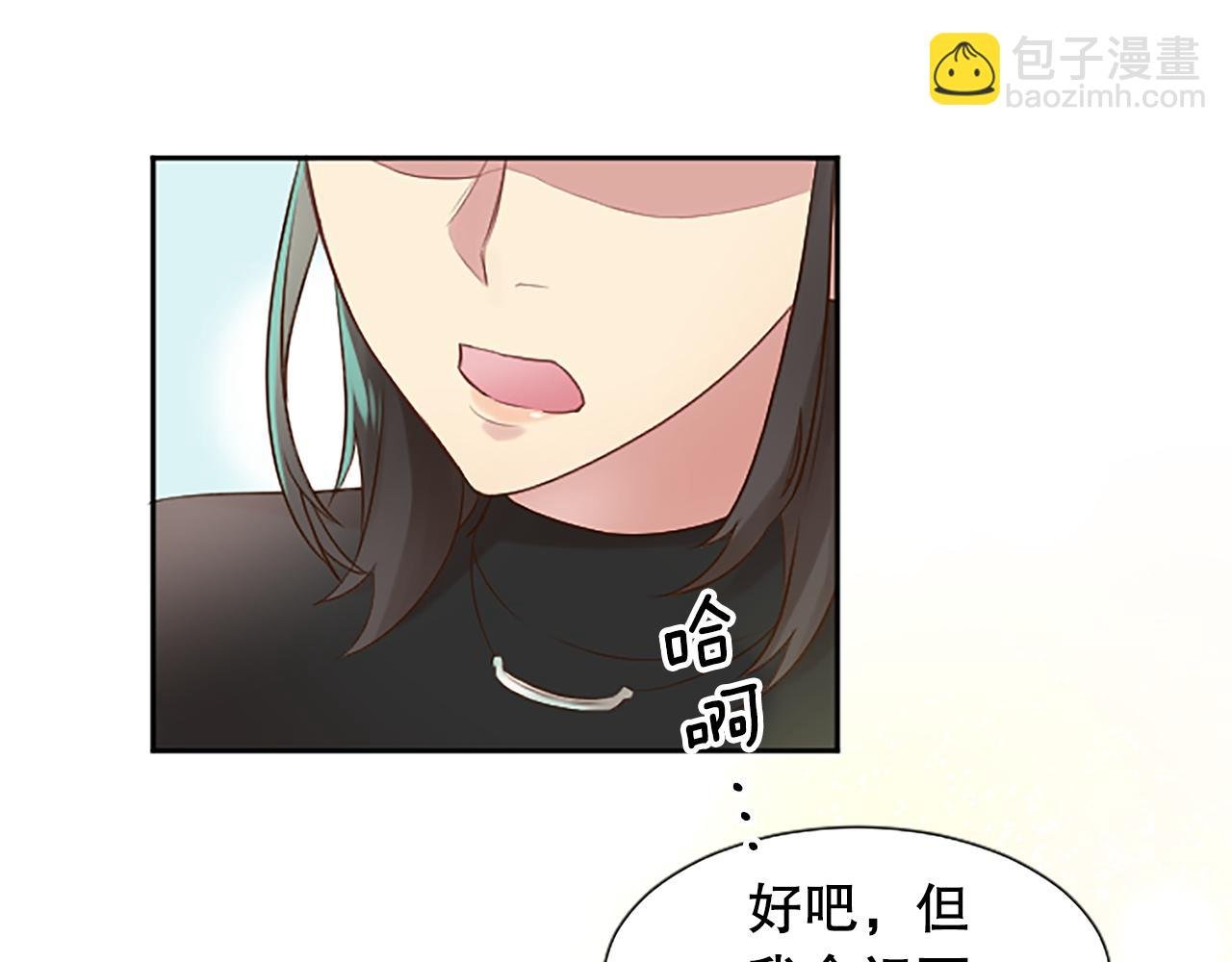 第9话 说出真相