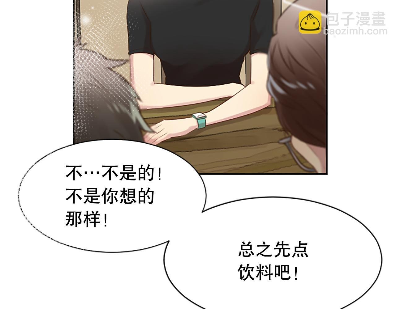 第9话 说出真相