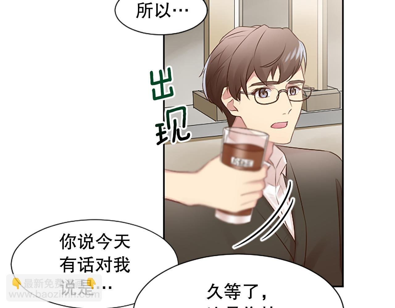 第9话 说出真相