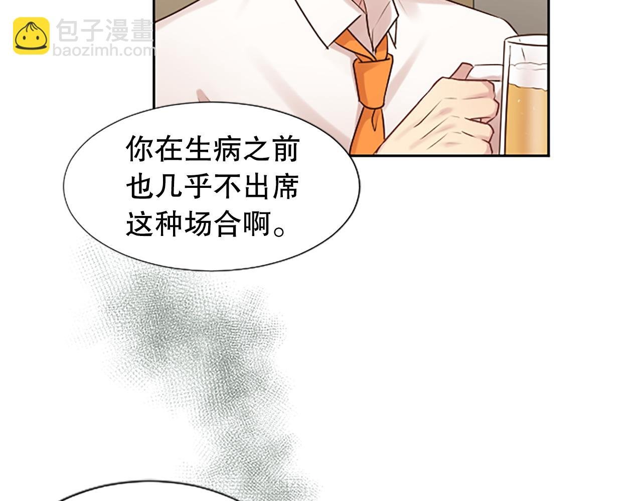 第9话 说出真相