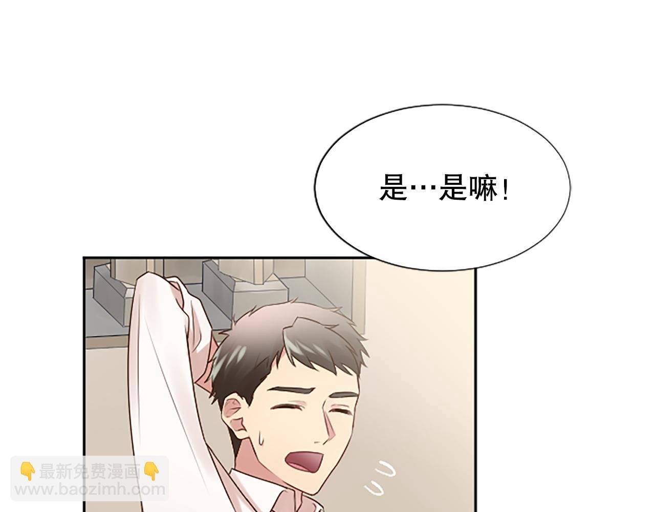 第9话 说出真相