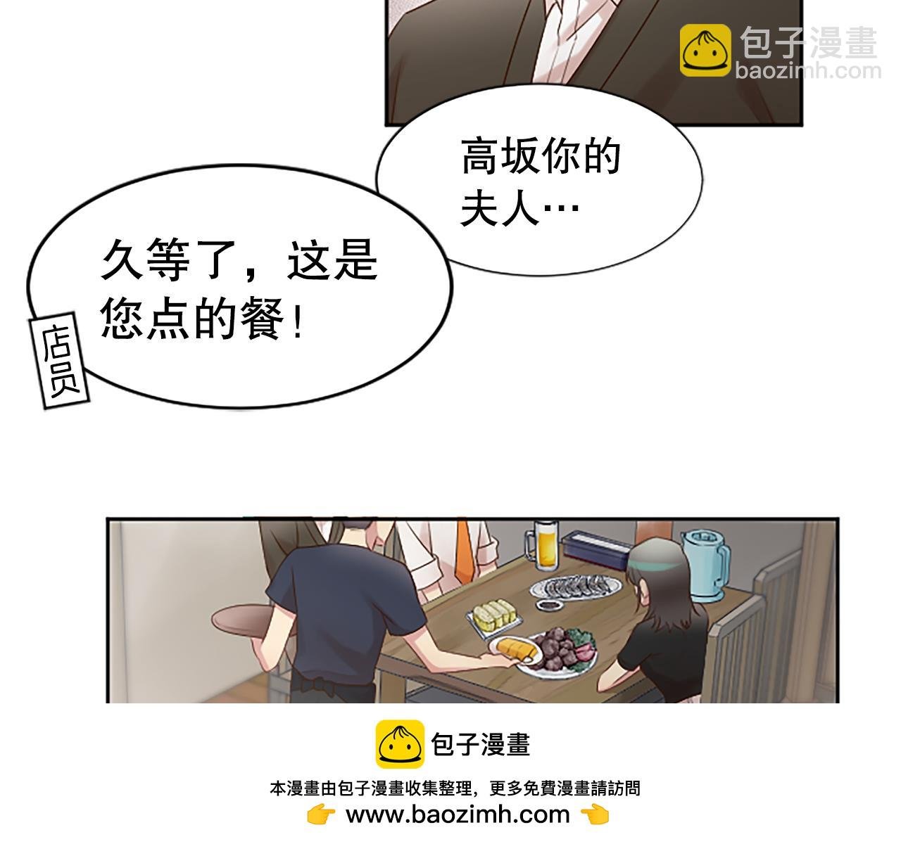 第9话 说出真相