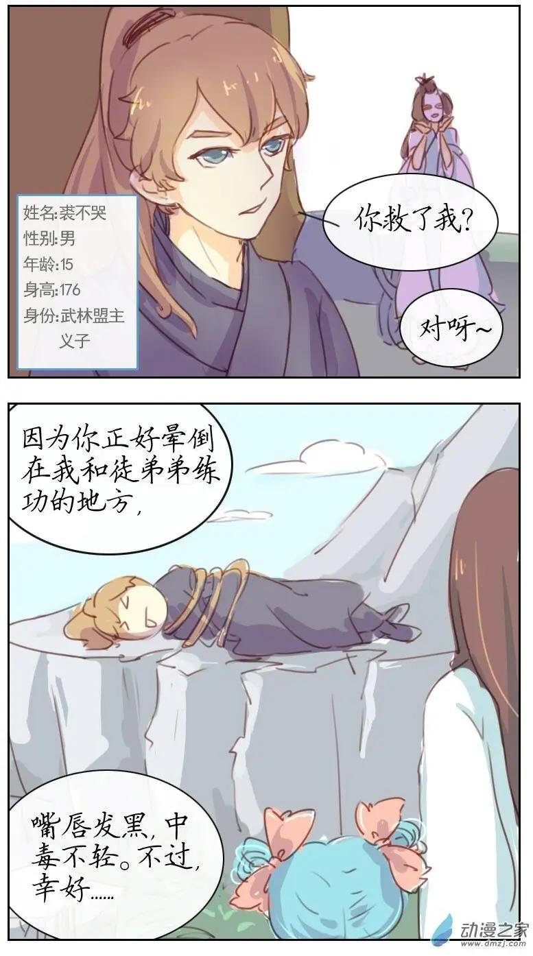 第09回