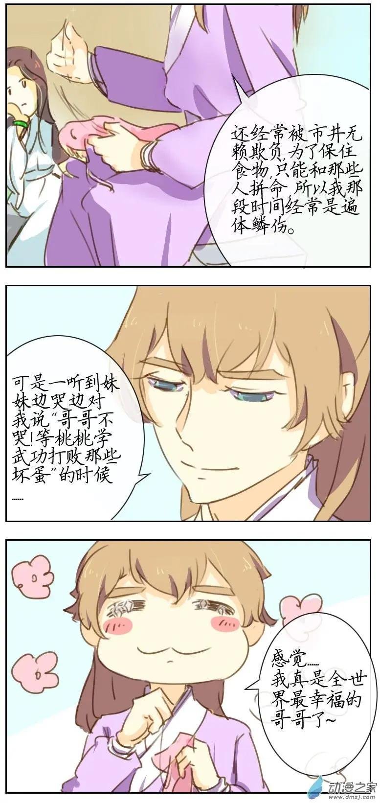 第10回