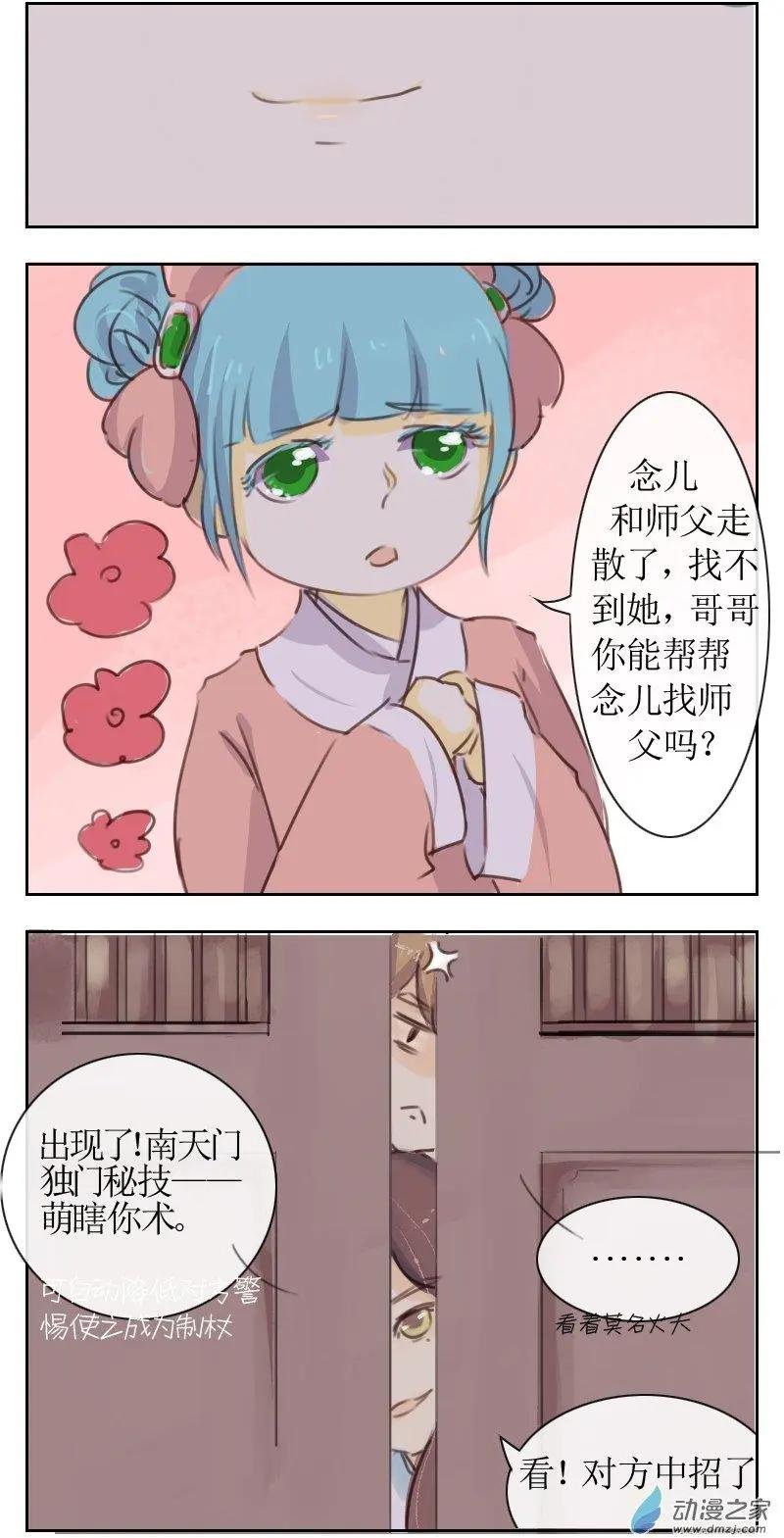 第11回