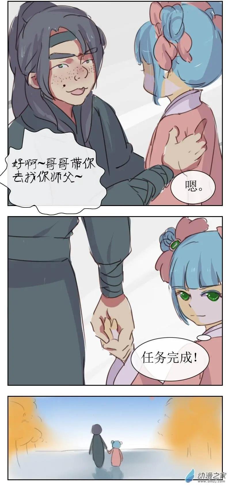 第11回