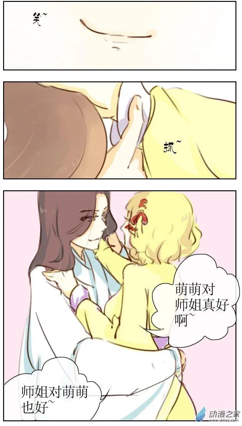 第11回