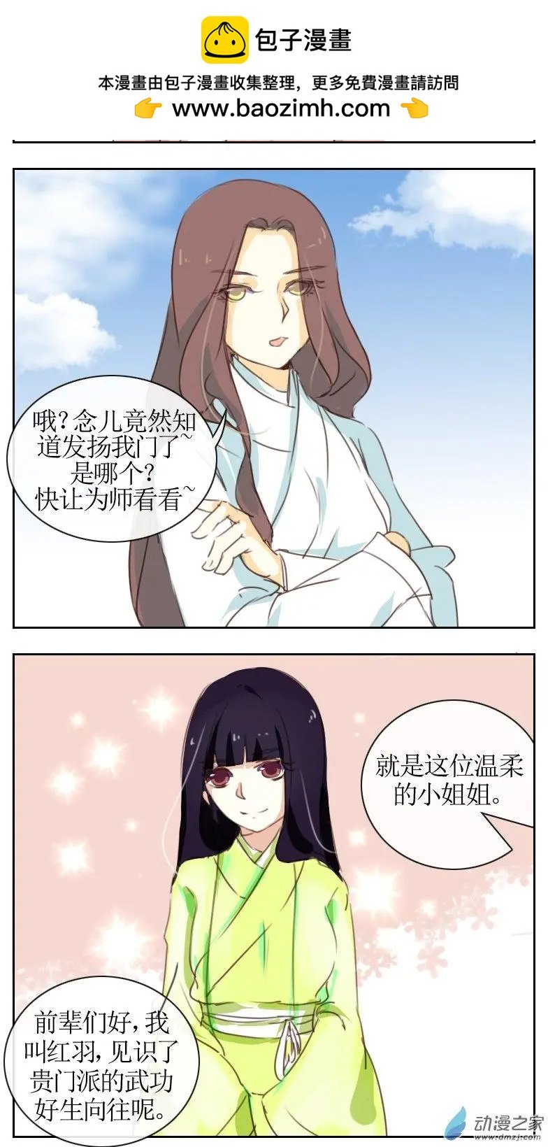 第13回
